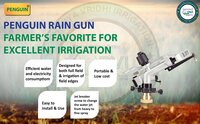 Rain Gun 1.25 Inch Automat HT 40G