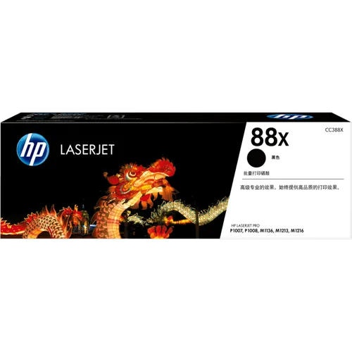 HP 88X High Yield Black Original LaserJet Toner Cartridge