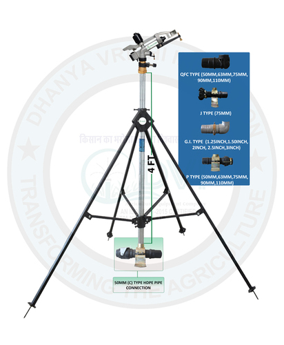 JKP-40G 1.25 INCH RAIN GUN WITH 4 FT HEIGHT