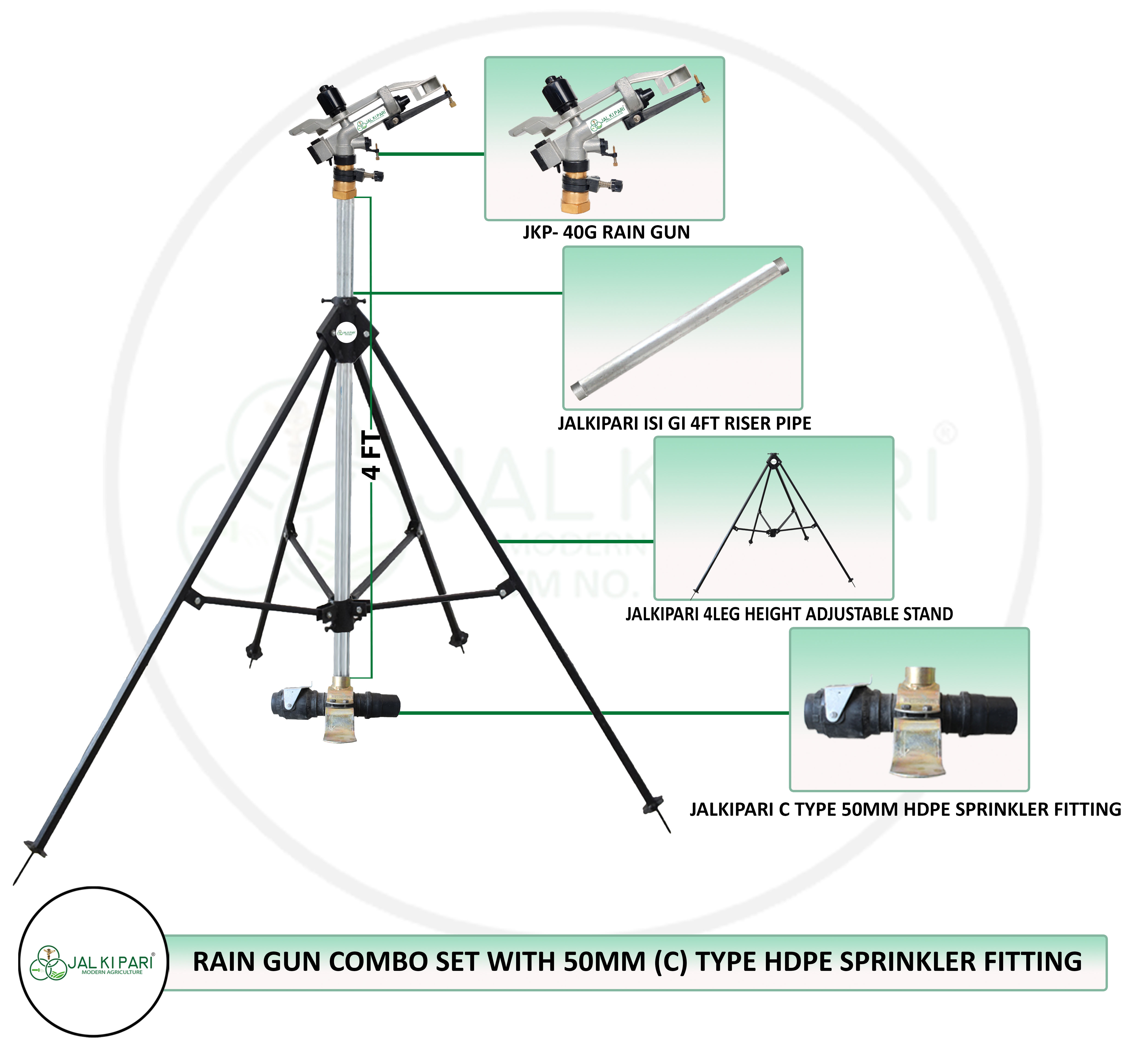 JKP-40G 1.25 INCH RAIN GUN WITH 4 FT HEIGHT