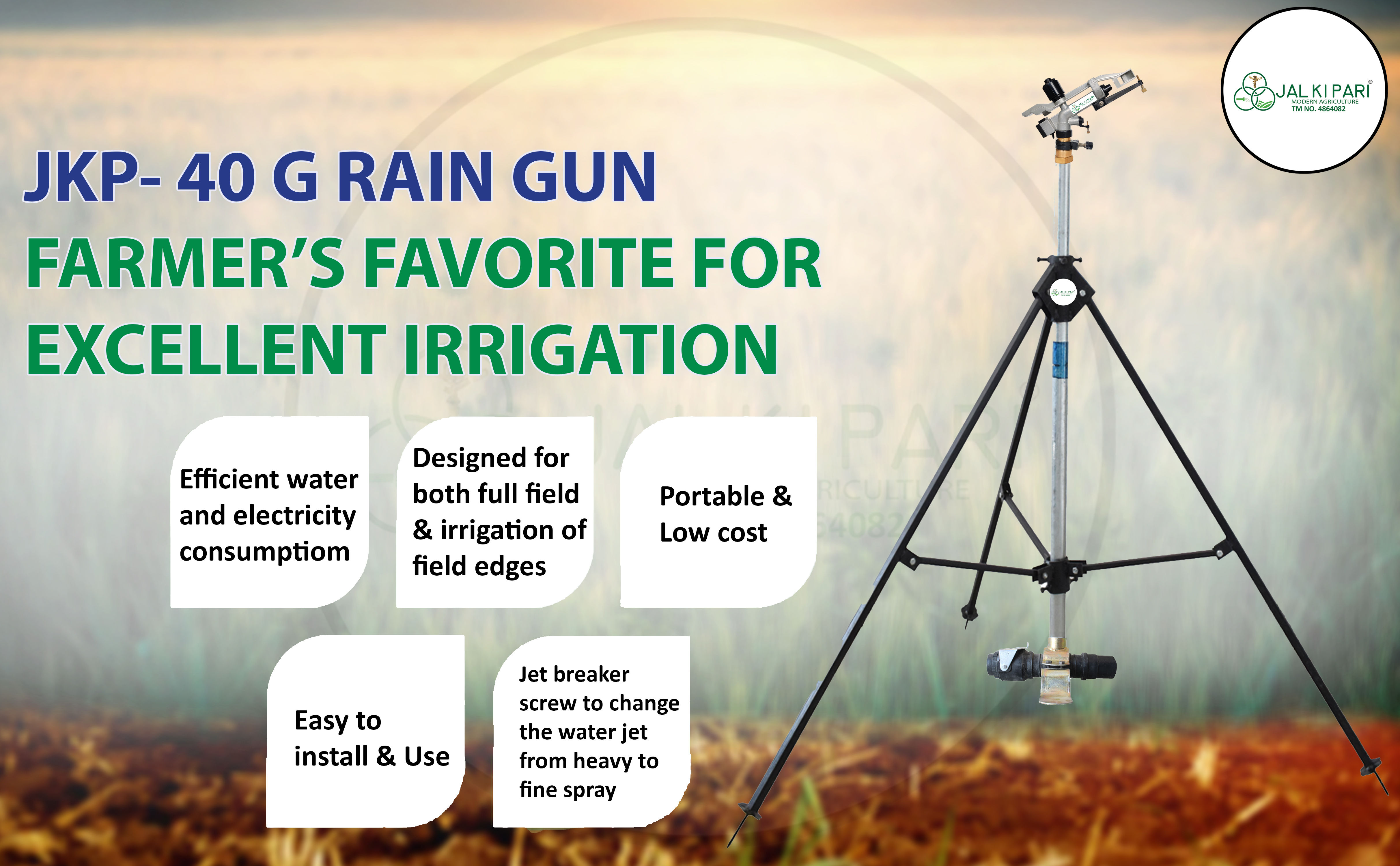 JKP-40G 1.25 INCH RAIN GUN WITH 4 FT HEIGHT