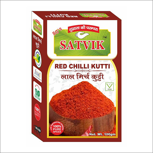 Fresh Red Chilli Kutti Powder