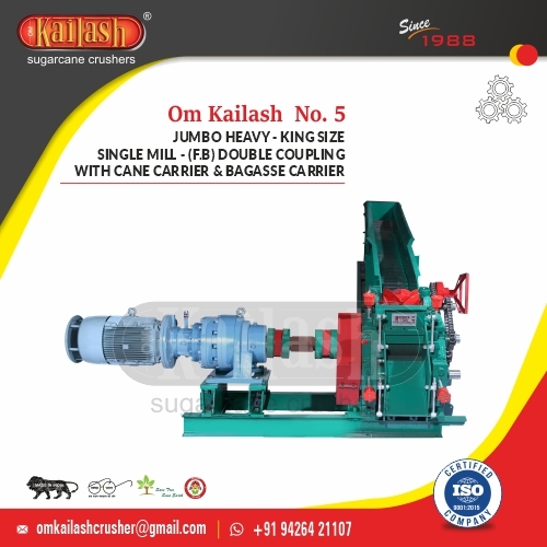 SUGARCANE CRUSHER NO.5 WITH CANE CARRIER FOR JAGGERY MAKING