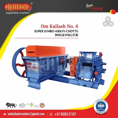 OM KAIALSH NO.5 SUPER JUMBO 14X11 SUGARCANE CRUSHER HEAVY