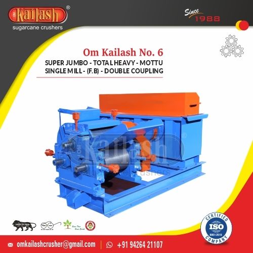 14x14 SUPER JUMBO SUGARCANE CRUSHER OM KAILASH NO.6