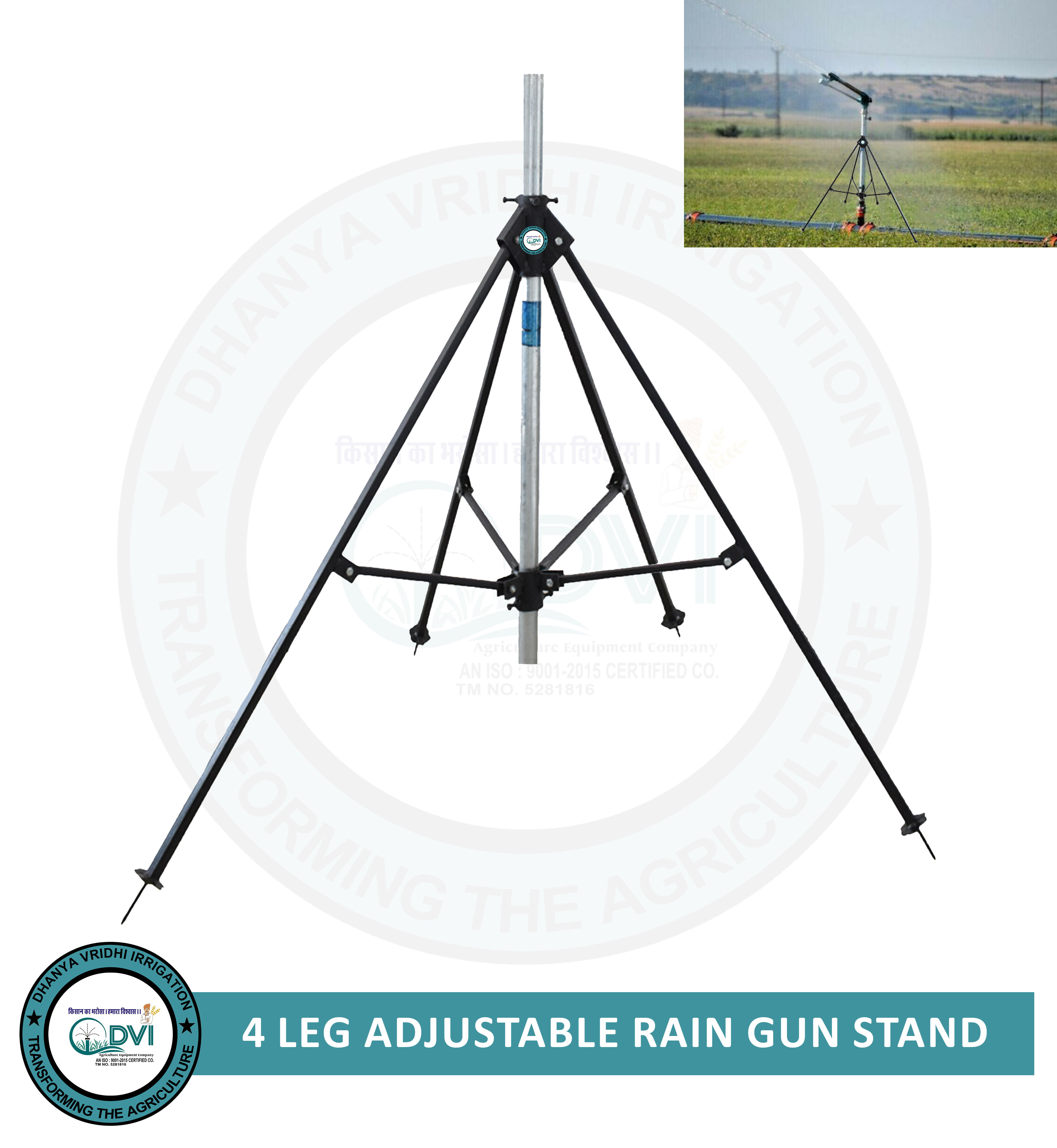 4LEG IRON RAIN GUN STAND