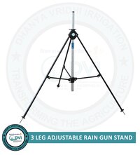 3LEG IRON RAIN GUN STAND