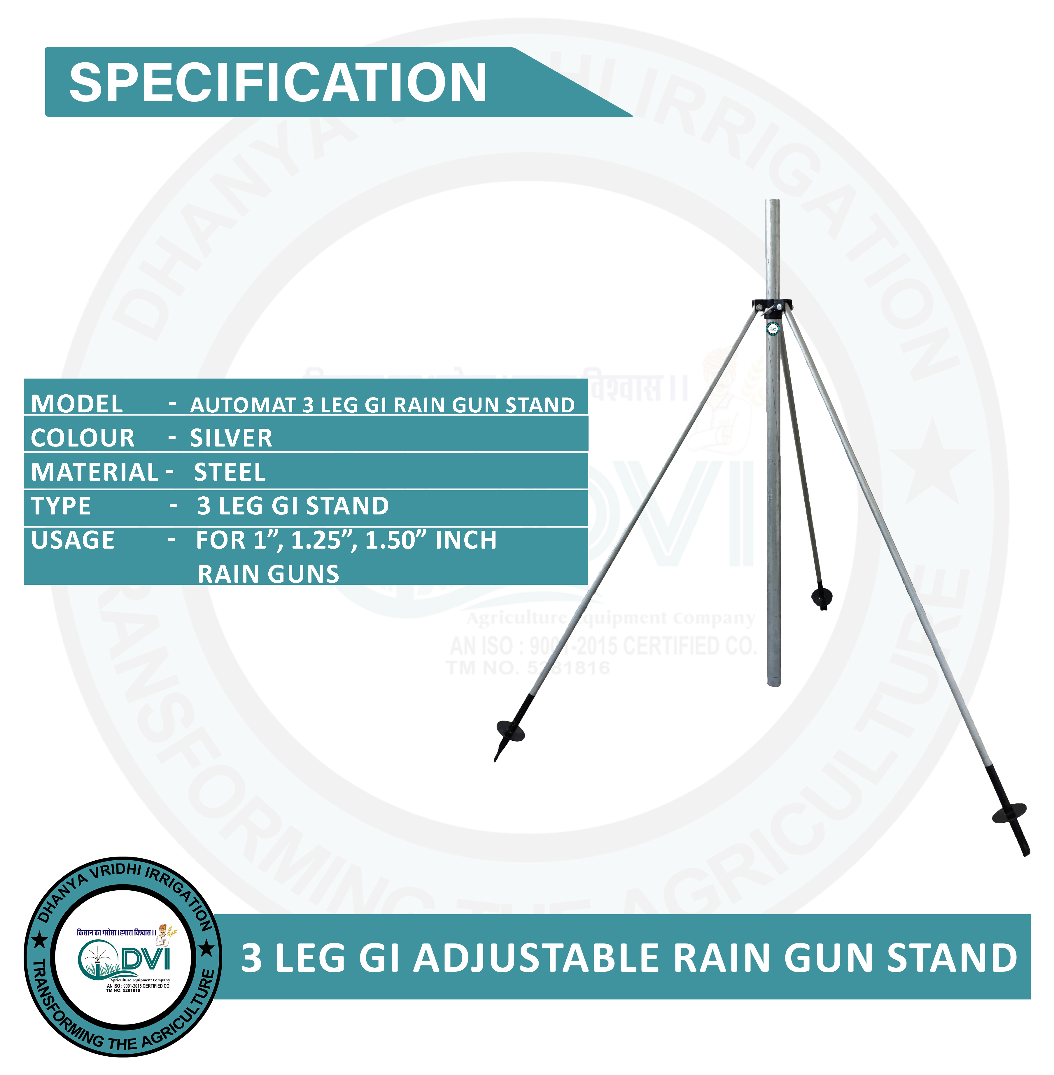 3LEG GI RAIN GUN STAND