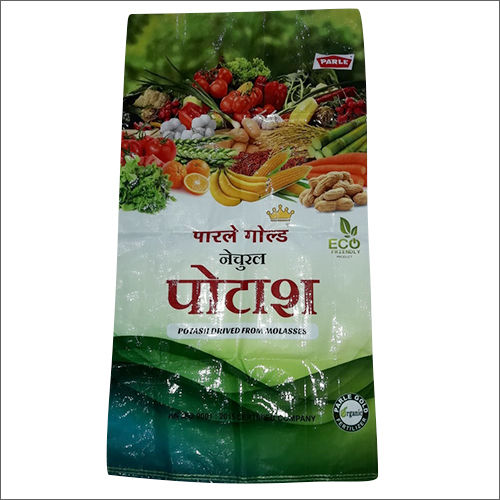 Natural Potash Fertilizer At 550 00 INR In Katihar Bihar Jaiswal   Natural Potash Fertilizer 