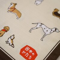 50cm Cotton Furoshiki - Dog Pattern