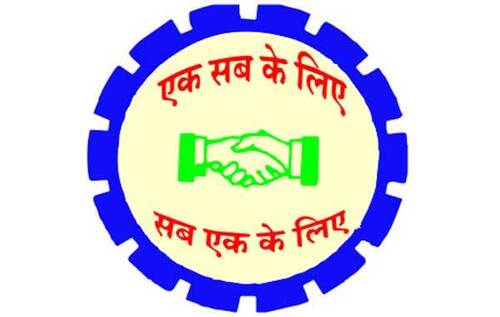 Jilla Sahakari Sangh Tender Information