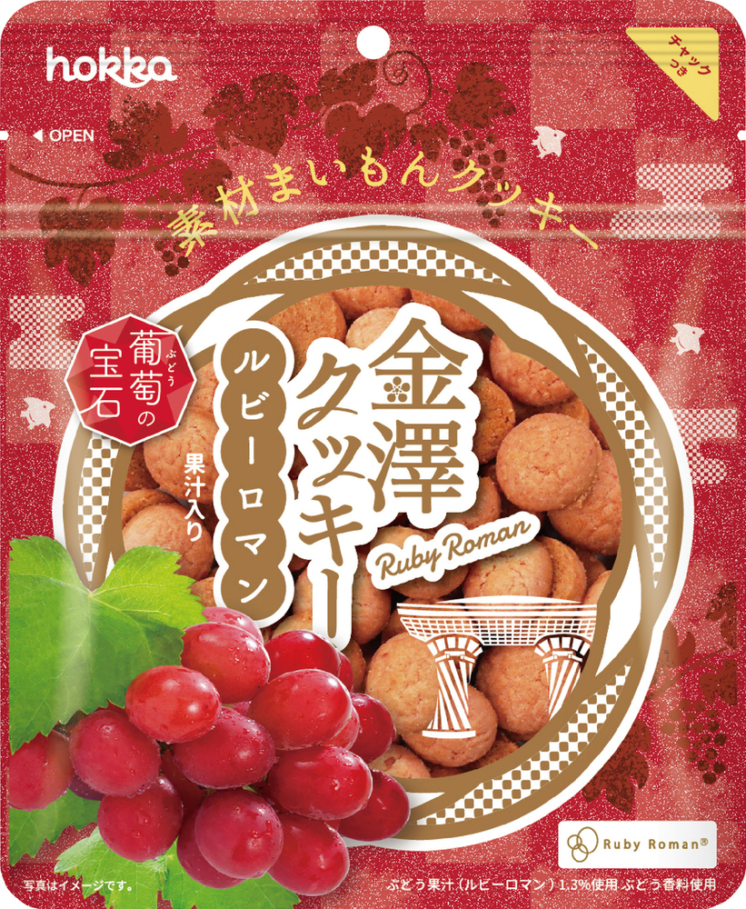 Fruity Kanazawa Ruby Roman Grape Cookies
