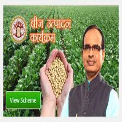 Madhya Pradesh State Seed Certification Agency Tenders Information