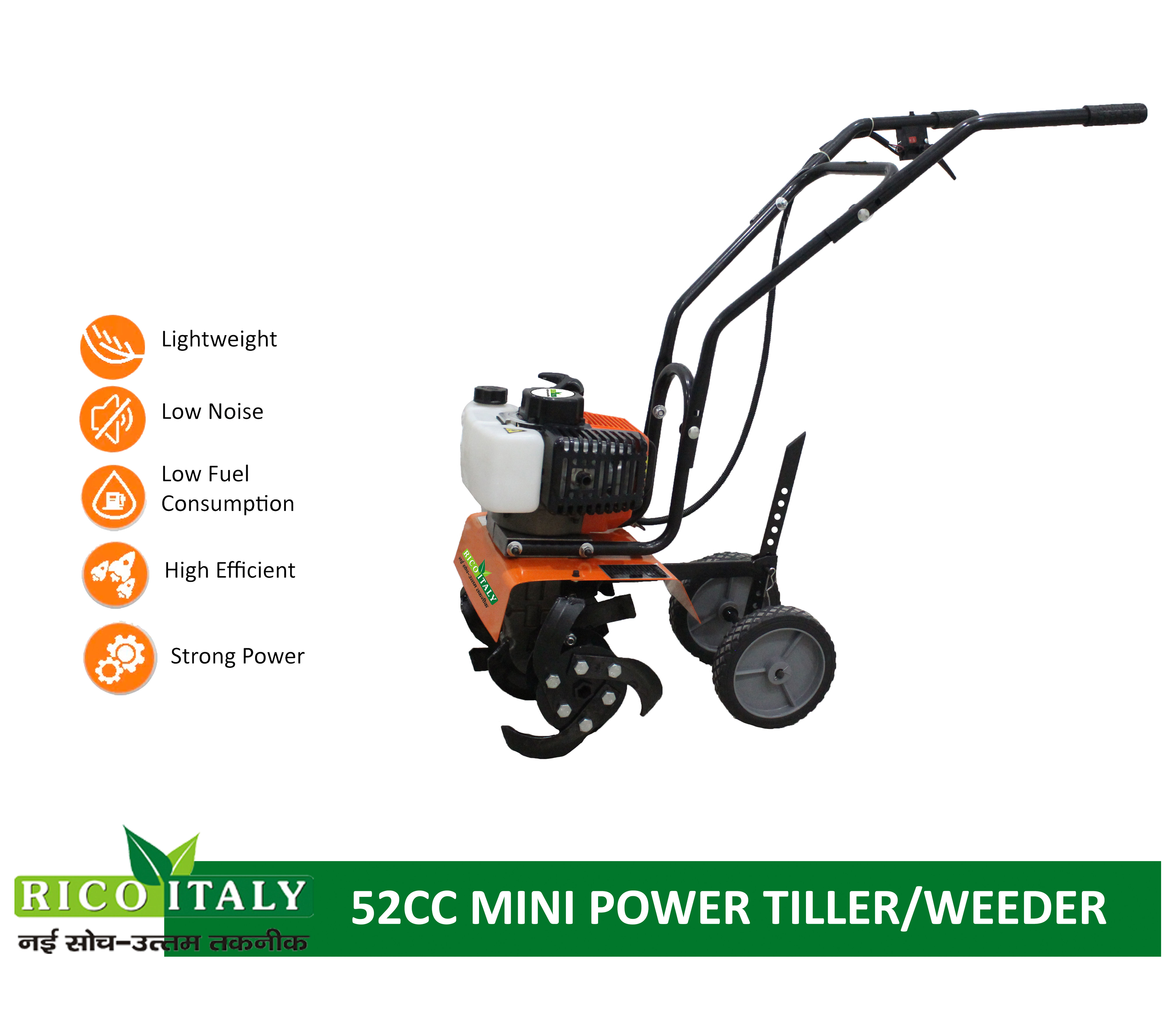 RICO POWER TILLER/ROTARY WEEDER