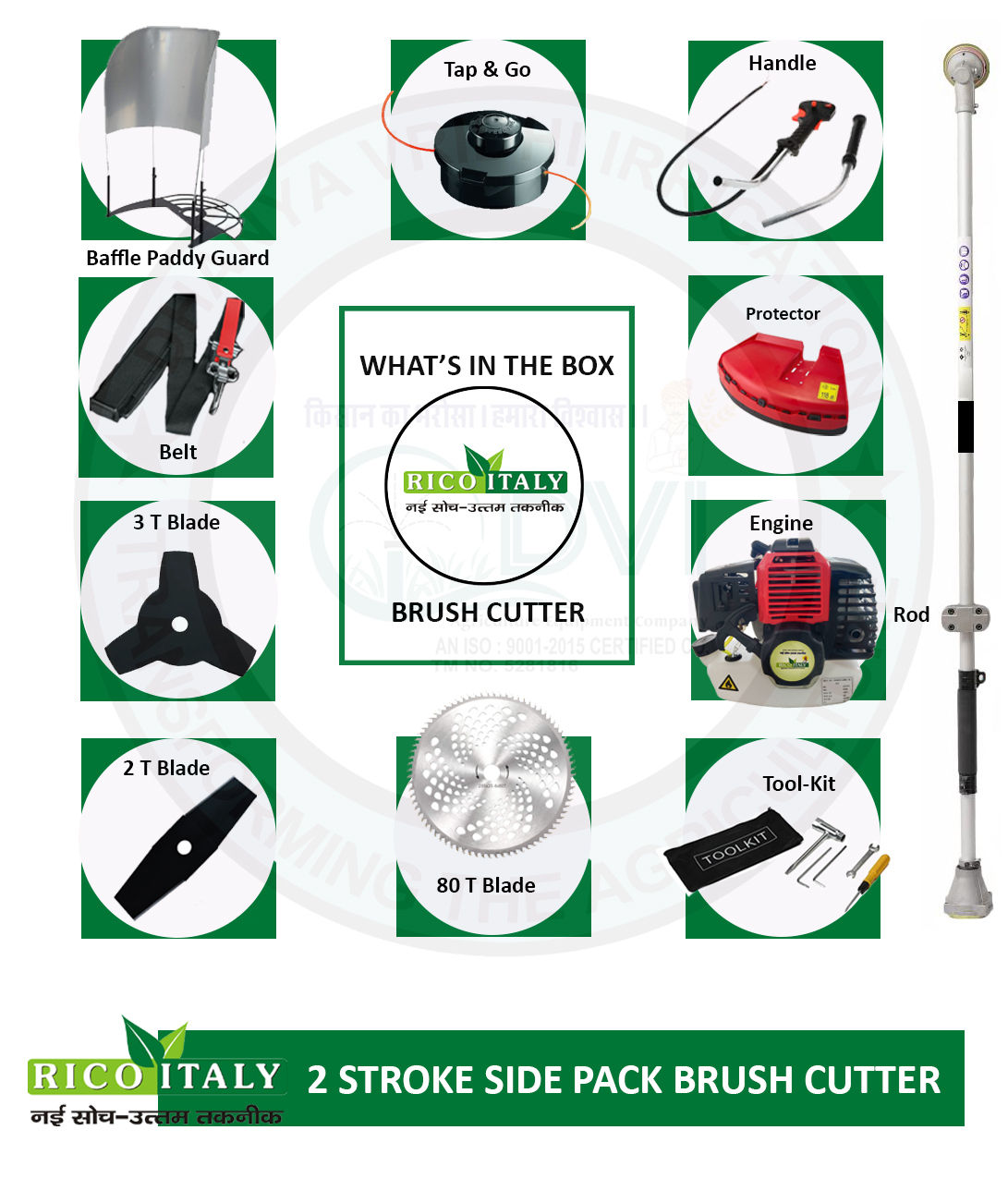 RICO 2 Stroke Side Pack Brush Cutter