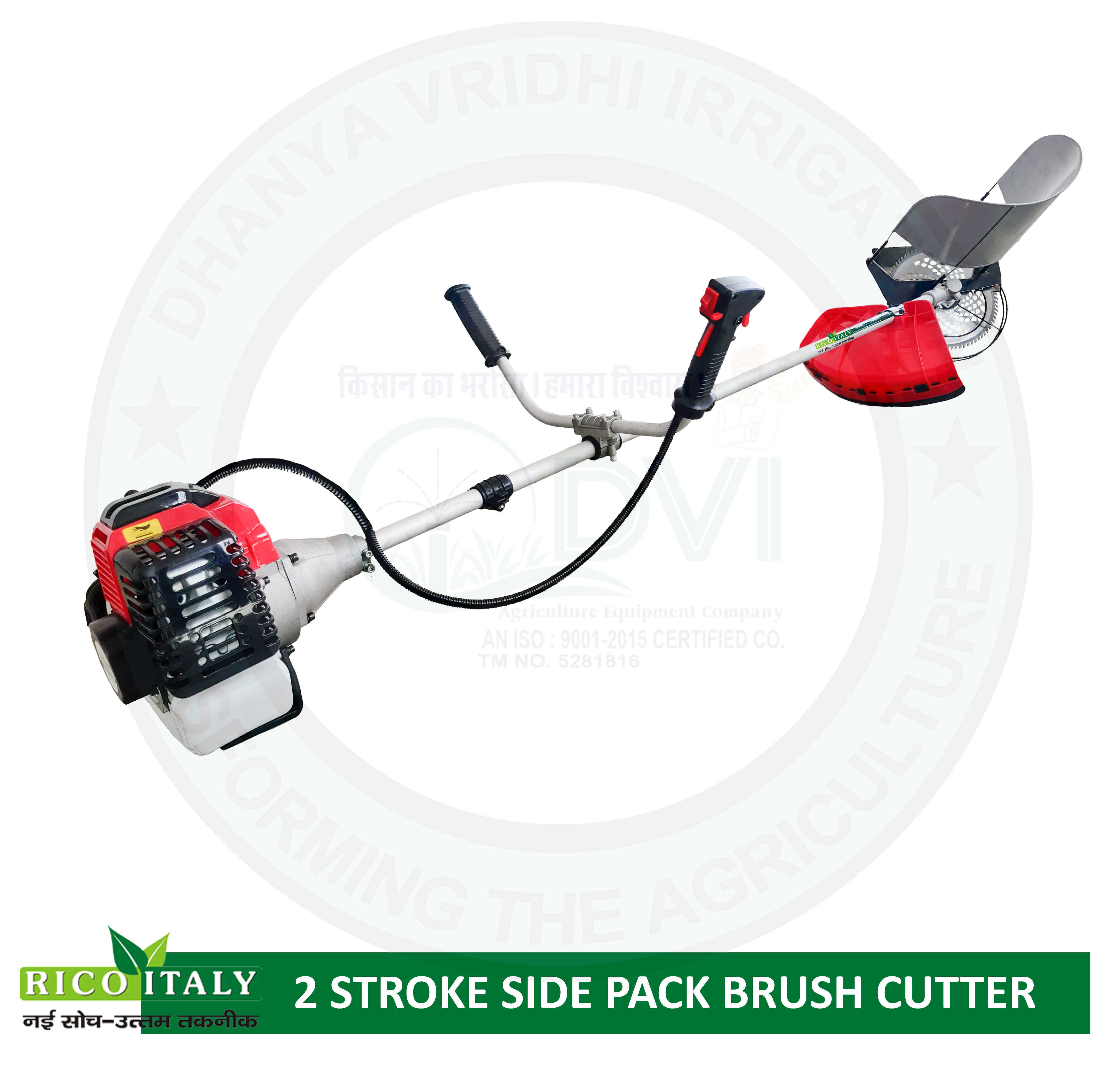 RICO 2 Stroke Side Pack Brush Cutter