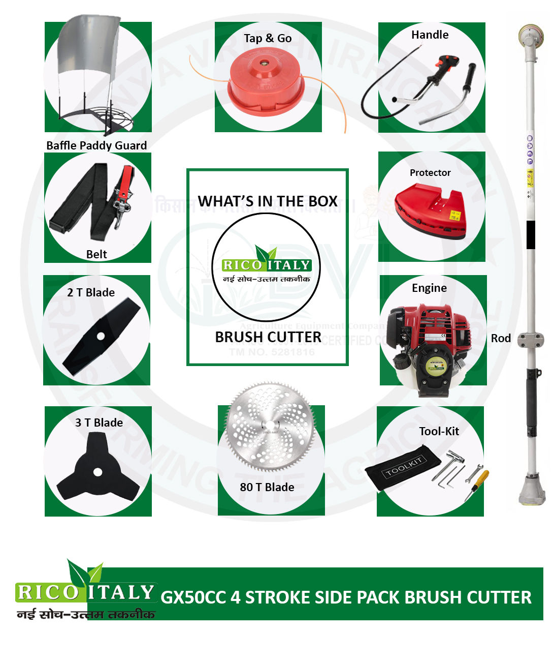 RICO 4 Stroke 50cc Side Pack Brush Cutter