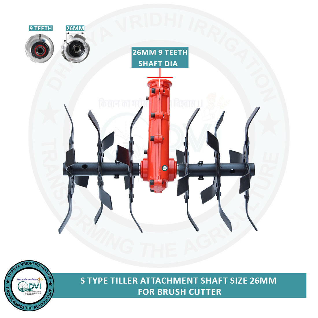 16 inch S Type Tiller Attachment