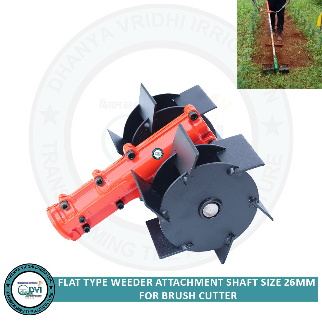 8 inch Flat Weeder Attachment