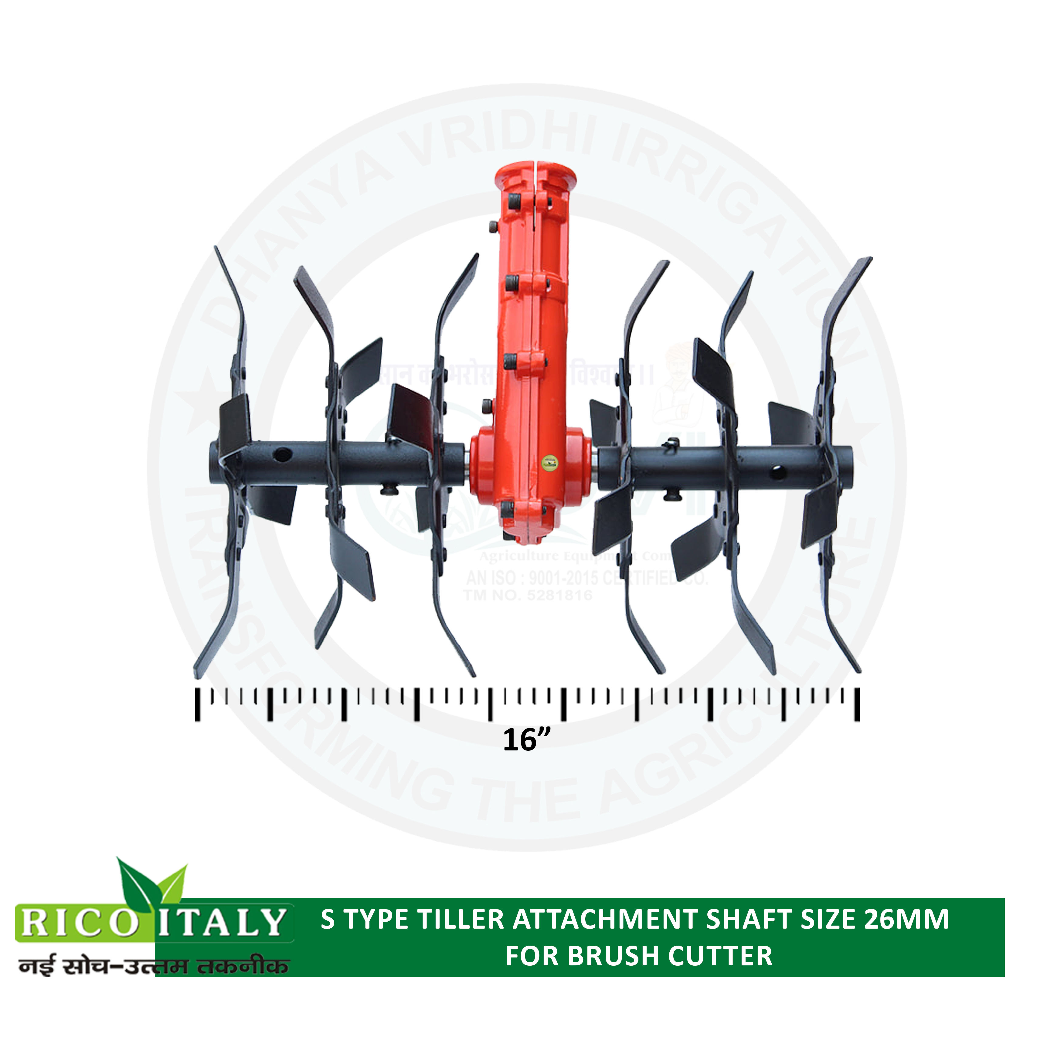 RICO 16 inch S Type Tiller Attachment