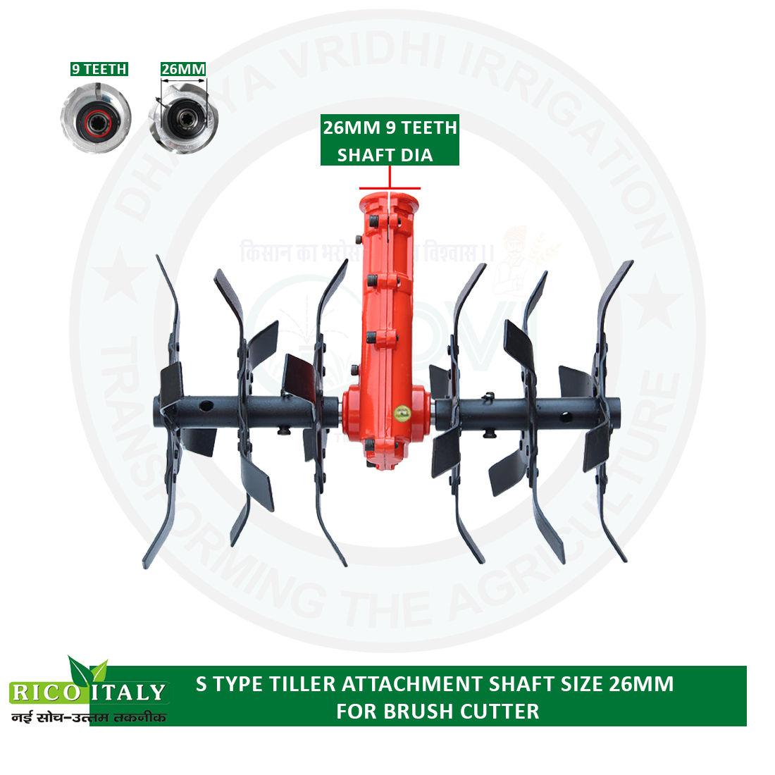 RICO 16 inch S Type Tiller Attachment