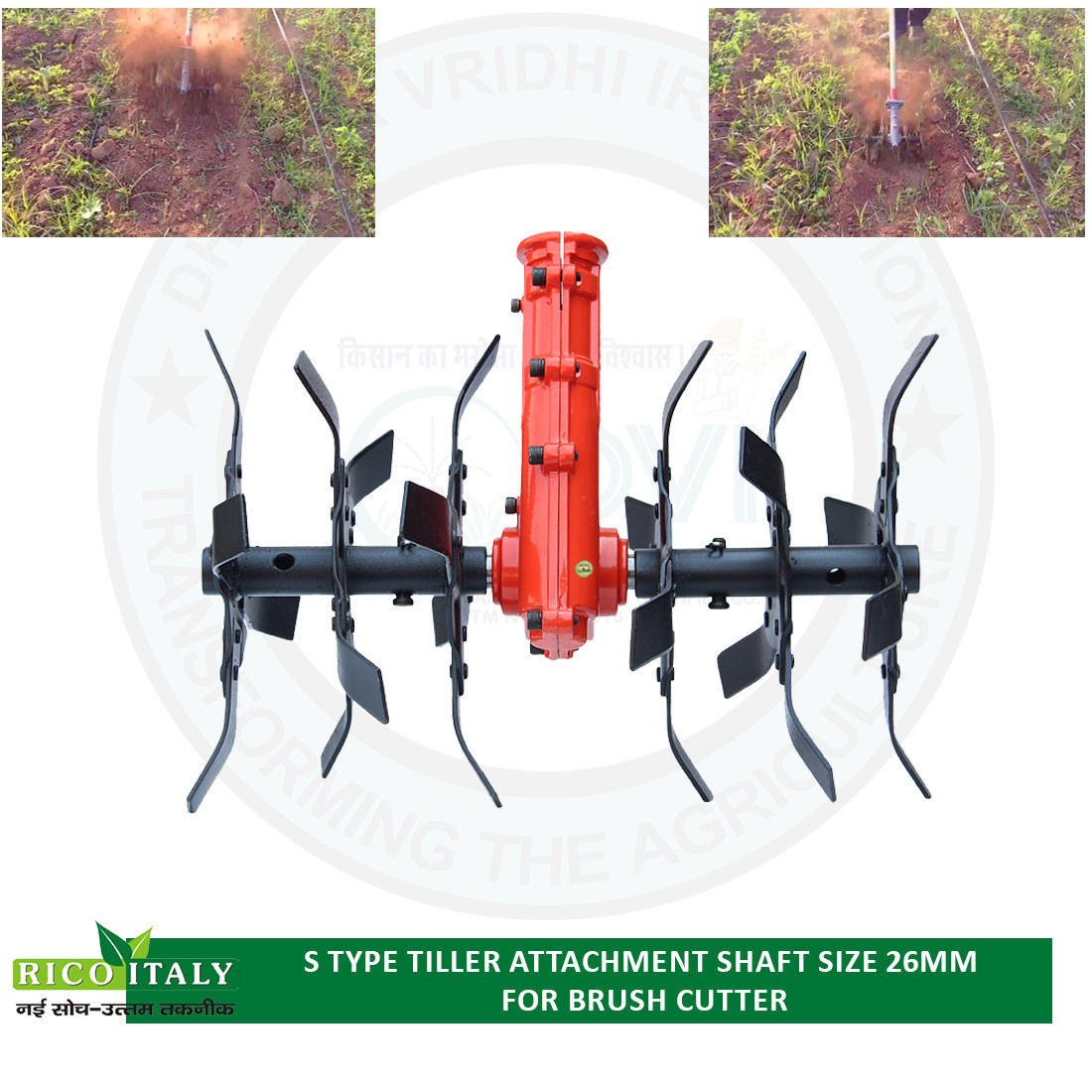 RICO 16 inch S Type Tiller Attachment