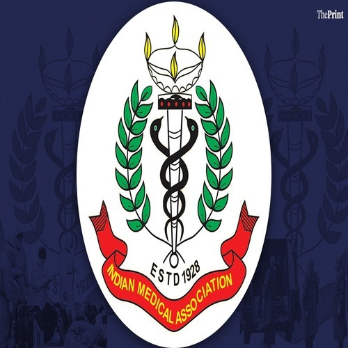 Maharashtra Council of Indian Medicine Tenders Information