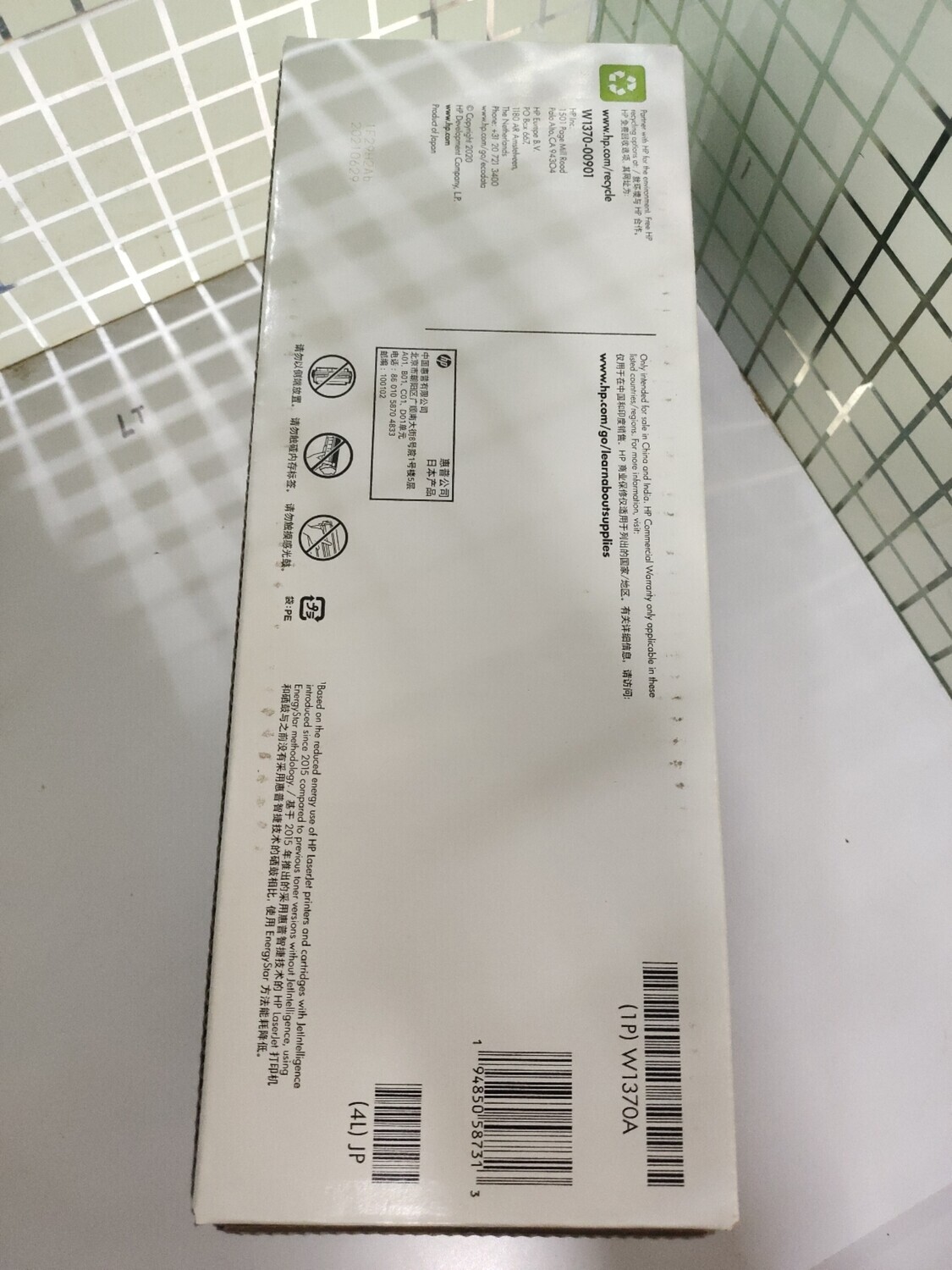 HP 137A Toner Cartridge