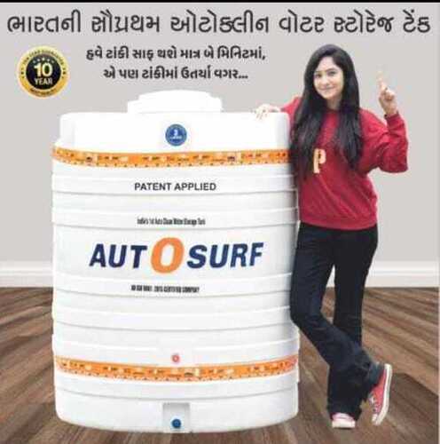 Plastic Water Tank - Color: White