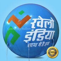 Khelo India Hydrogen Gas Advertising Balloon