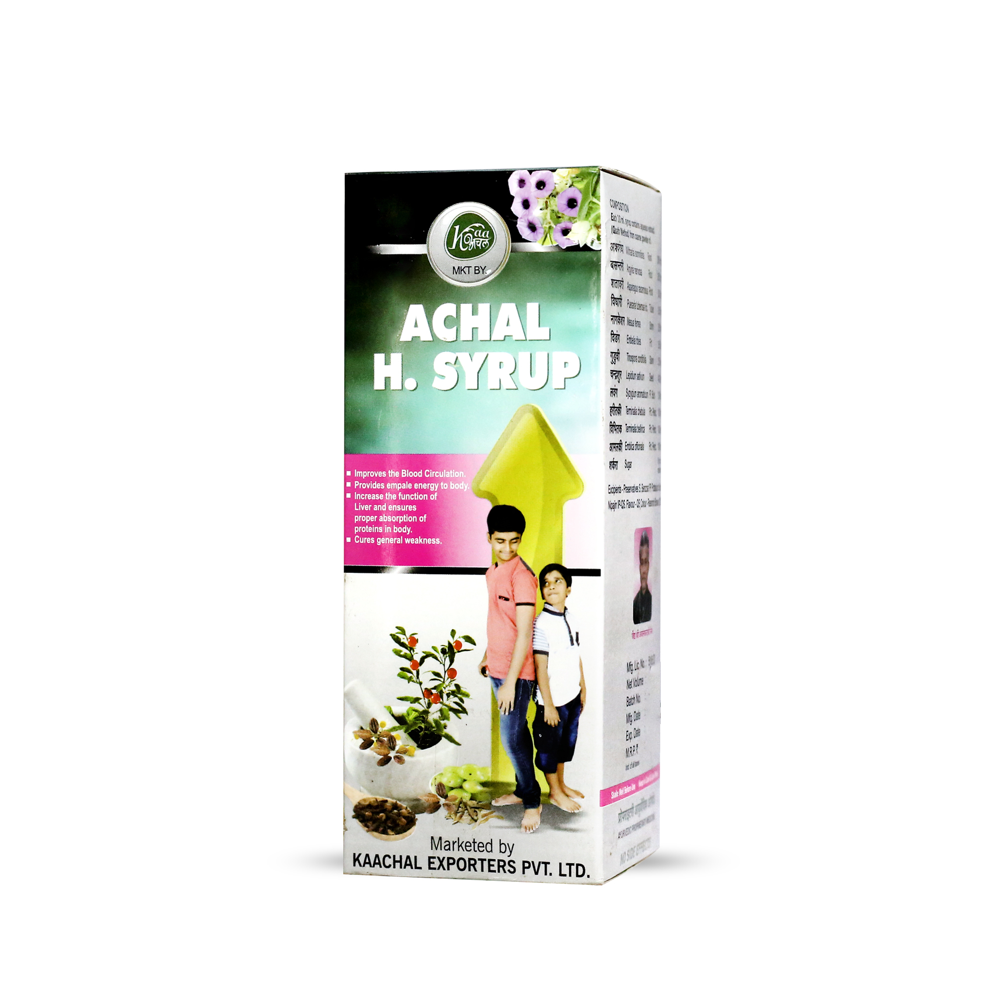 Achal H Syrup