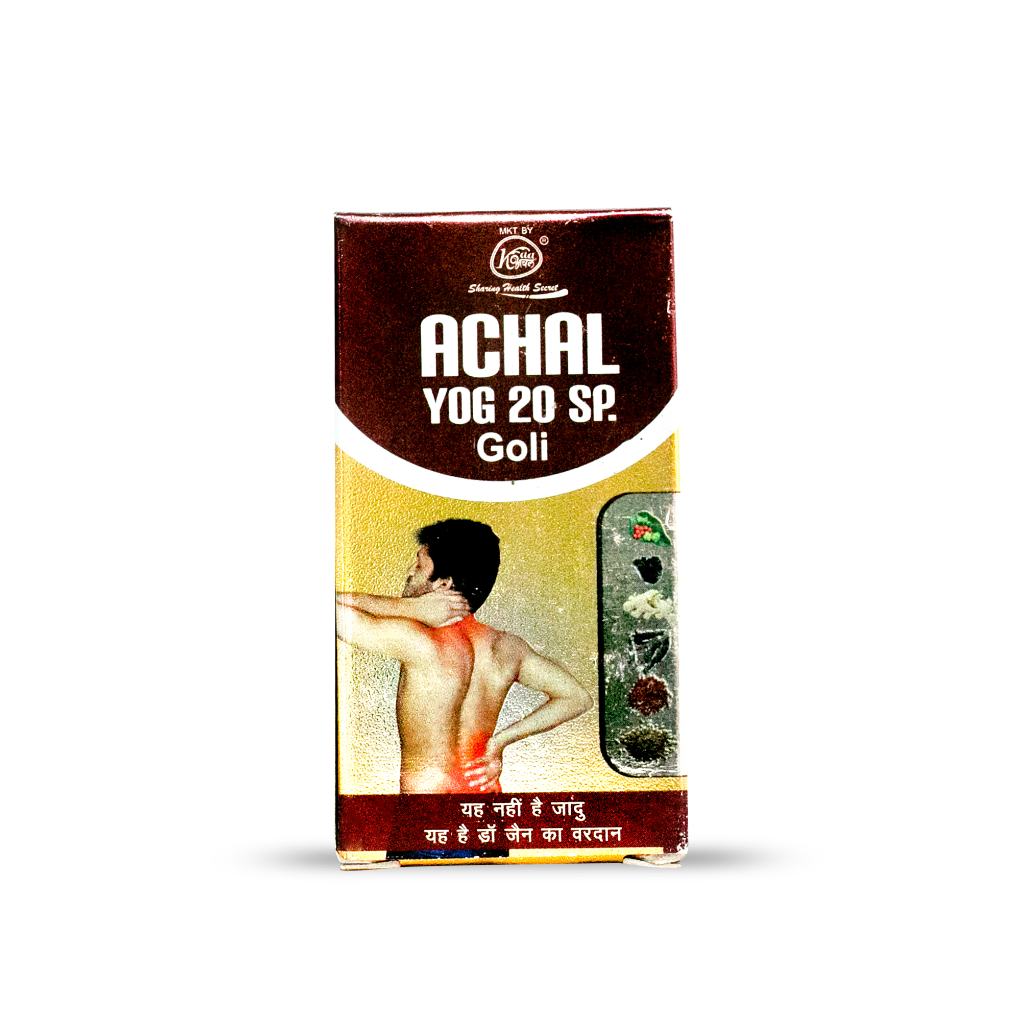 Achal Yog 20 Sp Tablet
