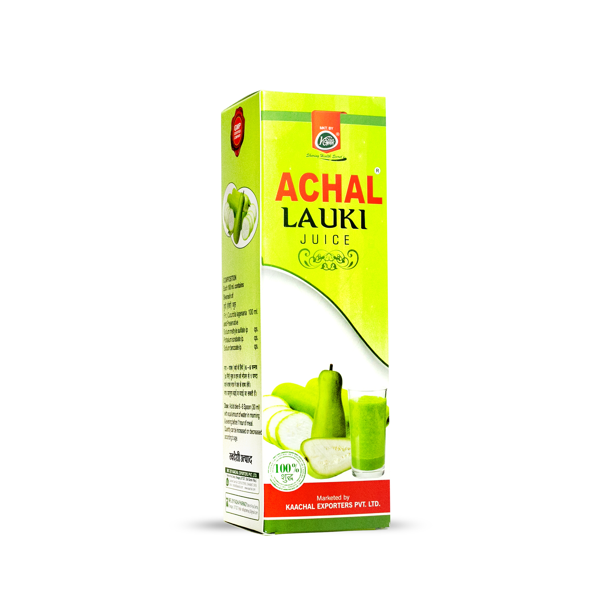 Achal Lauki Juice