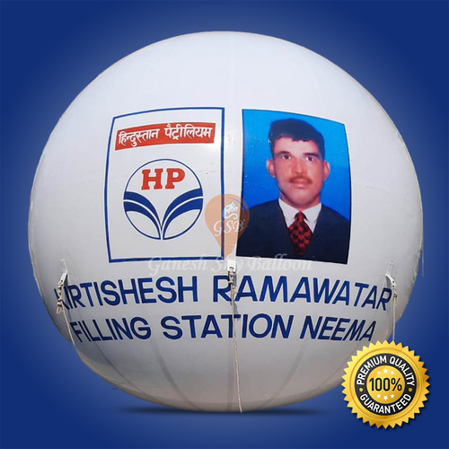 Hindustan Petroleum Hydrogen Balloon