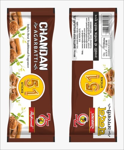 RAJKAMAL 51 STICKS CHANDAN AGARBATTI