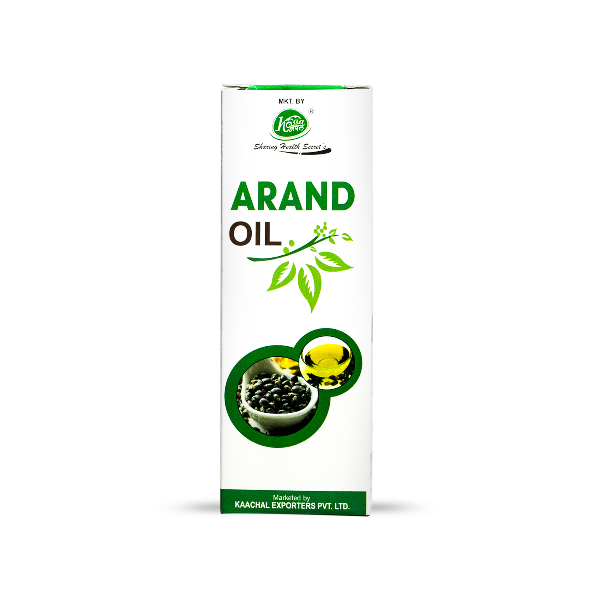 Arand Oil