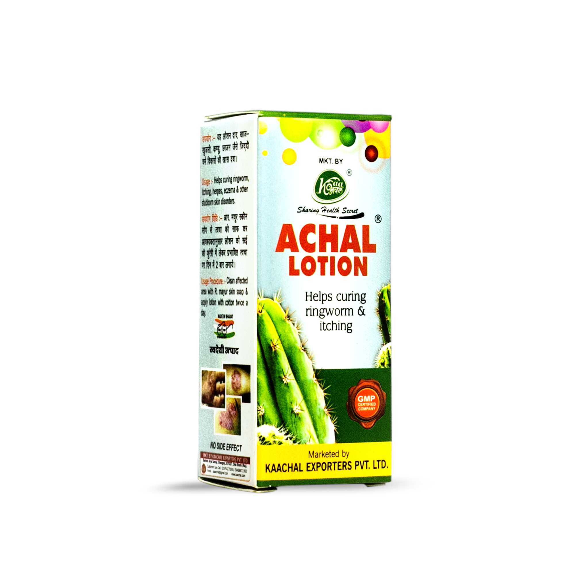 Achal Lotion