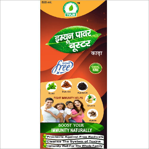 Ayurvedic Powder