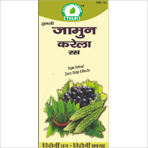 Jamun Karela Ras Age Group: For Children(2-18Years) at Best Price in ...