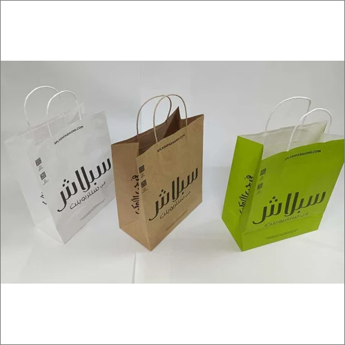Twisted Handle Carry Bag