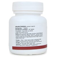 Arjuna Tab