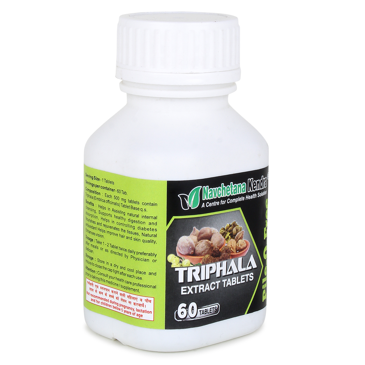 Triphala PQ Tablets