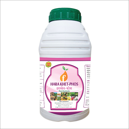 Hara Khet-Phos Plant Nutrient For Agriculture