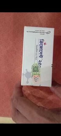 Incepta Crizotinib 250 Mg