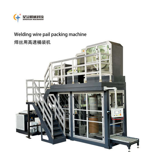 welding wire pail packing machine