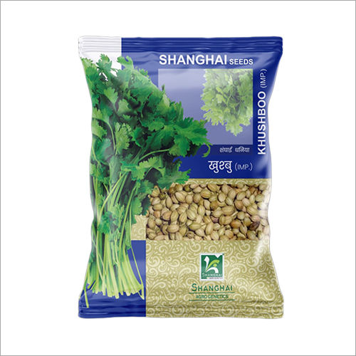 Coriander Khushboo Imp Seeds Admixture (%): 0%