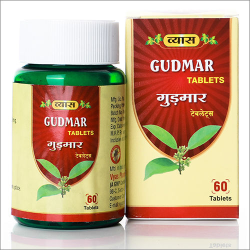 Gudmar Tablets