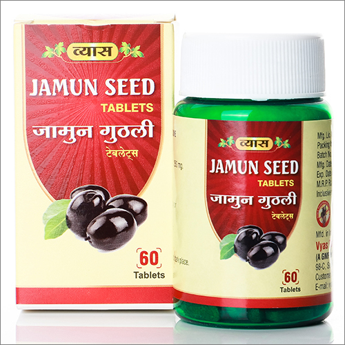 Jamun Seed Tablets