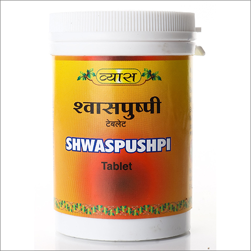 Shwas Pushpi Tablet