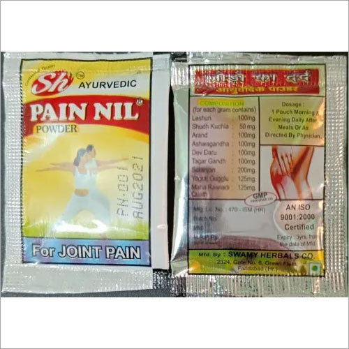 Swami Herbal Ayurvedic Pain Nil